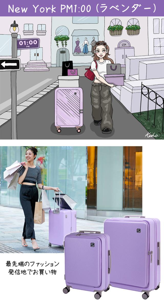 New York PM1:00 (ラベンダー)イラスト モデル 使用イメージ