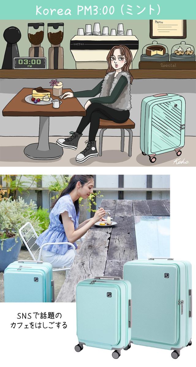 Korea PM3:00 (ミント)イラスト モデル 使用イメージ