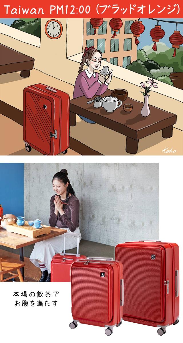 Taiwan PM12:00 (ブラッドオレンジ)イラスト モデル 使用イメージ