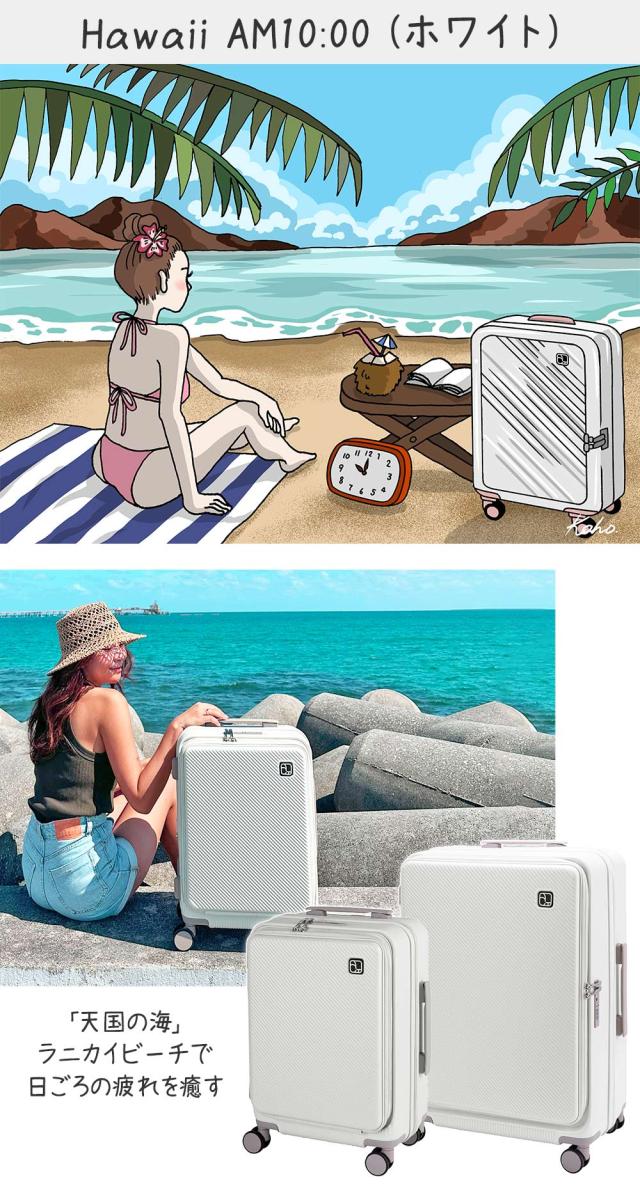 Hawaii AM10:00 (ホワイト)イラスト モデル 使用イメージ