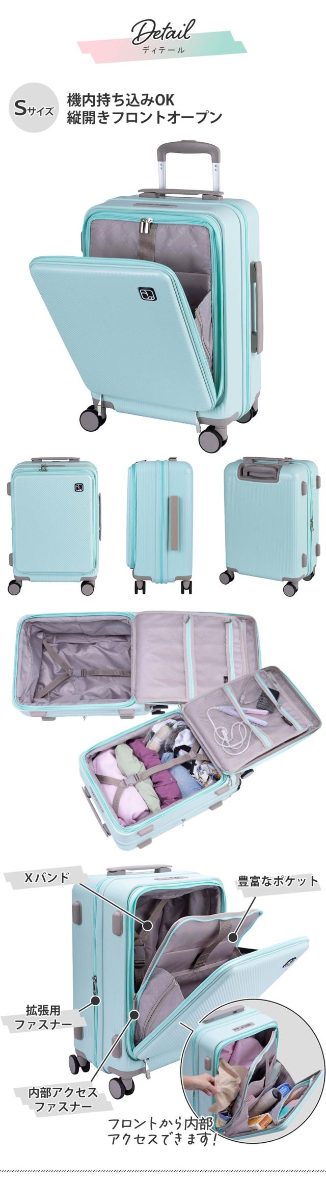 Sサイズ 機内持ち込みOK 縦開きフロントオープン
