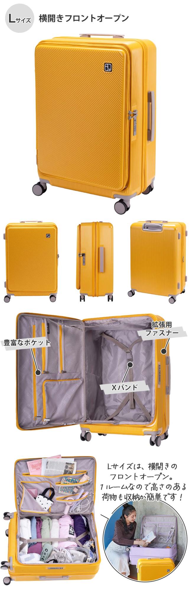 Lサイズ 横開きフロントオープン