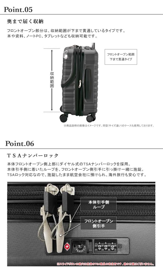 奥まで届く収納 TSAナンバーロック