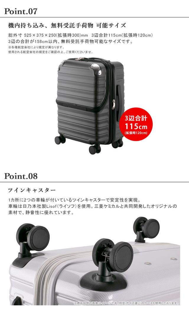 機内持ち込み可能サイズ ツインキャスター