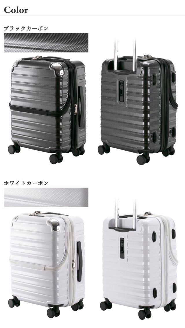 カラー紹介 ブラックカーボン、ホワイトカーボン