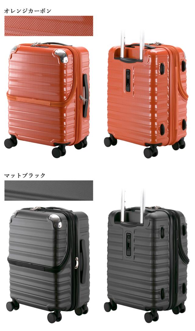 オレンジカーボン、マットブラック