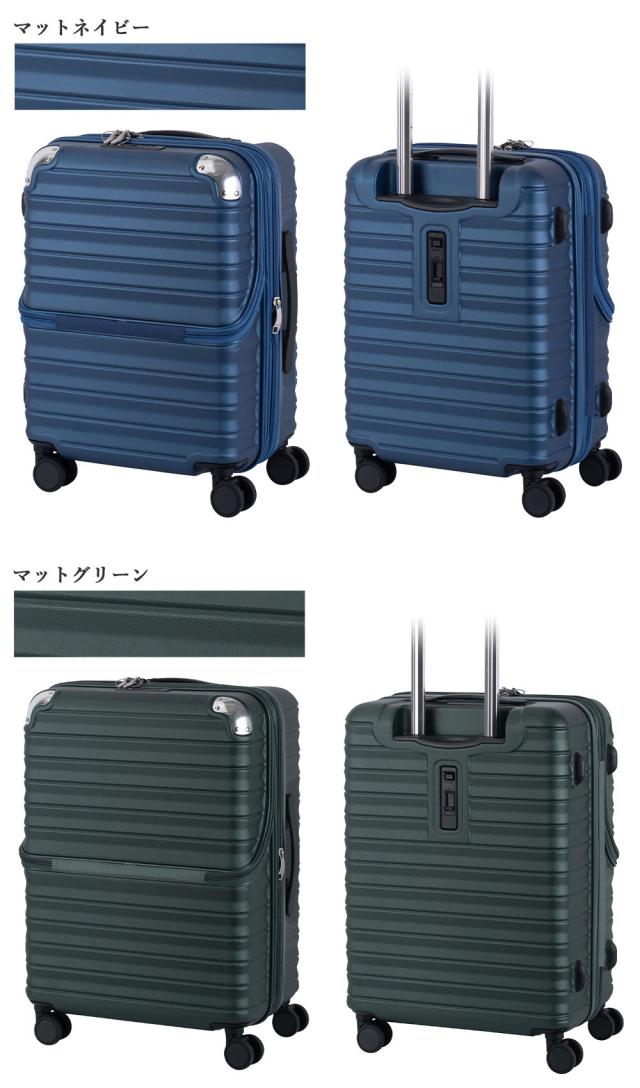 マットネイビー、マットグリーン