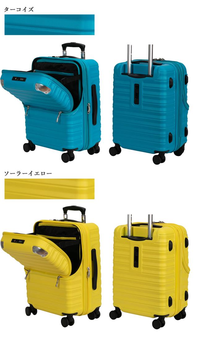 ターコイズ、ソーラーイエロー