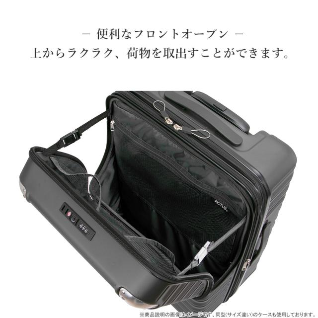 便利なフロントオープン機能 上からラクラク、荷物を取出すことができます。