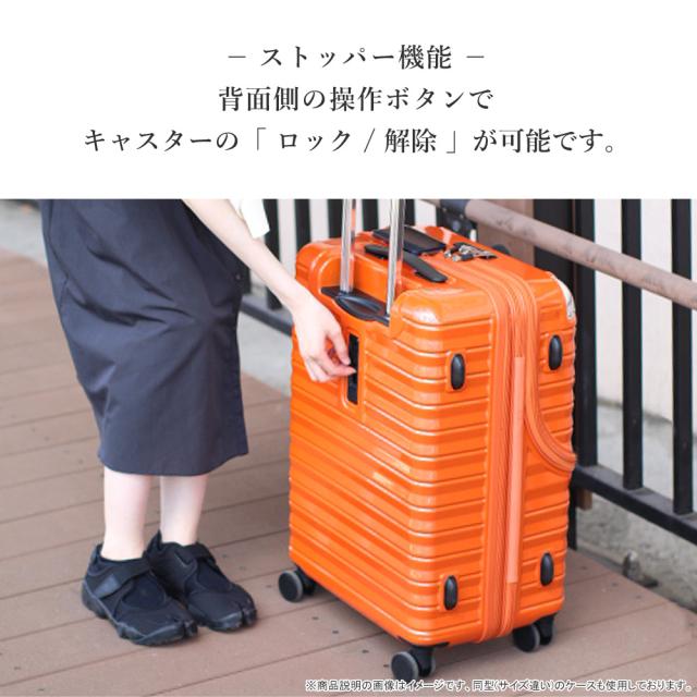 ストッパー機能 背面側の操作ボタンでキャスターの「ロック/解除」が可能です。