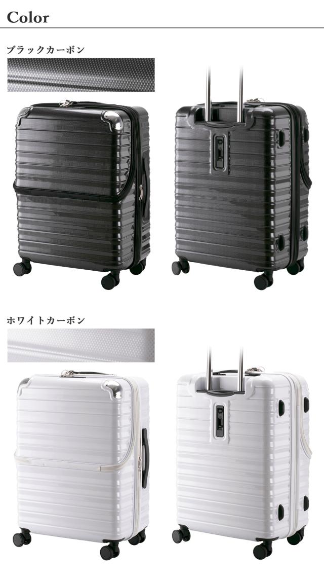 カラー紹介 ブラックカーボン、ホワイトカーボン