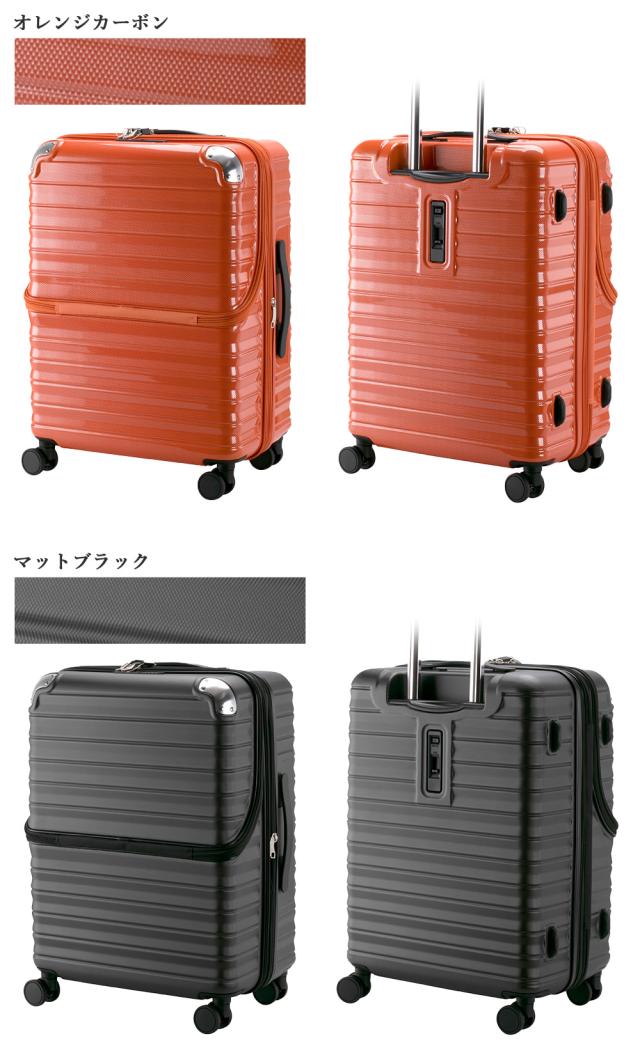 オレンジカーボン、マットブラック