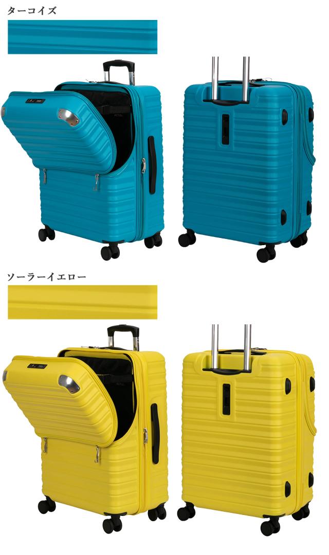 ターコイズ、ソーラーイエロー