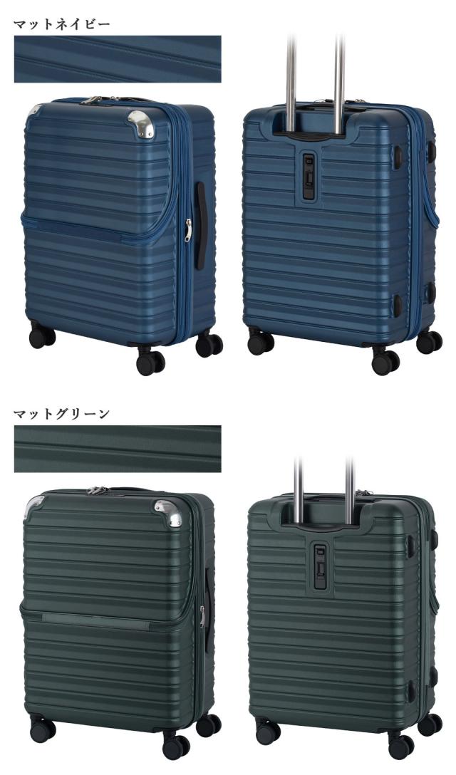 マットネイビー、マットグリーン