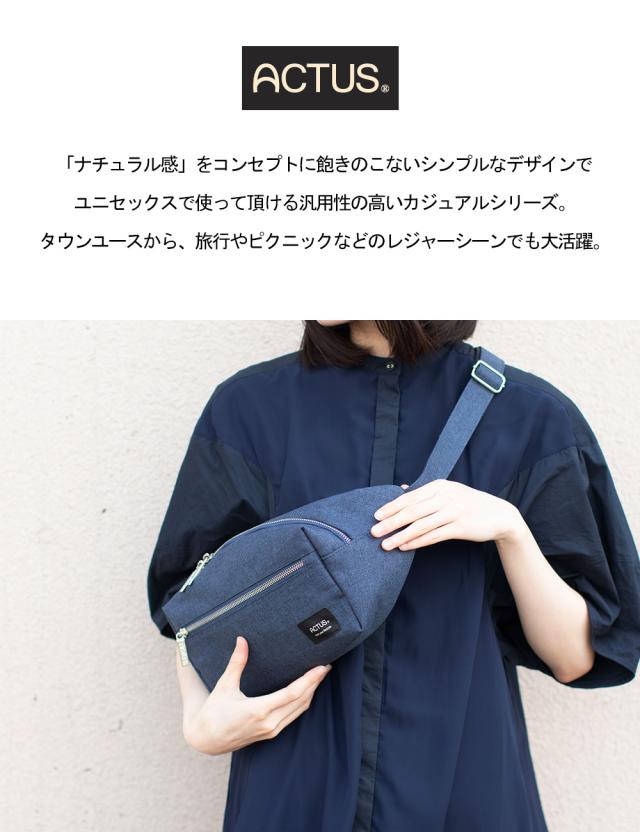 「ナチュラル感」をコンセプトに飽きのこないシンプルなデザインでユニセックスで使って頂ける汎用性の高いカジュアルシリーズ。タウンユースから、旅行やピクニックなどのレジャーシーンでも大活躍。