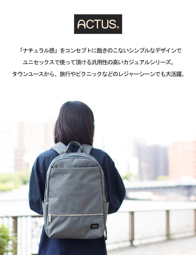 「ナチュラル感」をコンセプトに飽きのこないシンプルなデザインでユニセックスで使って頂ける汎用性の高いカジュアルシリーズ。タウンユースから、旅行やピクニックなどのレジャーシーンでも大活躍。