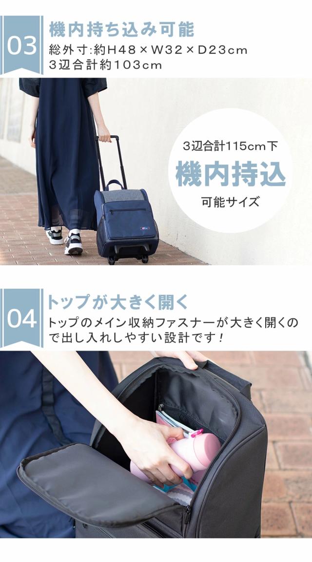 機内持込可能 トップが大きく開く