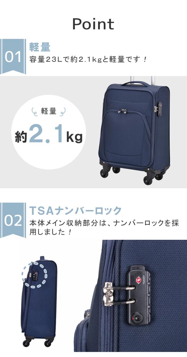 ポイント 軽量 TSAナンバーロック