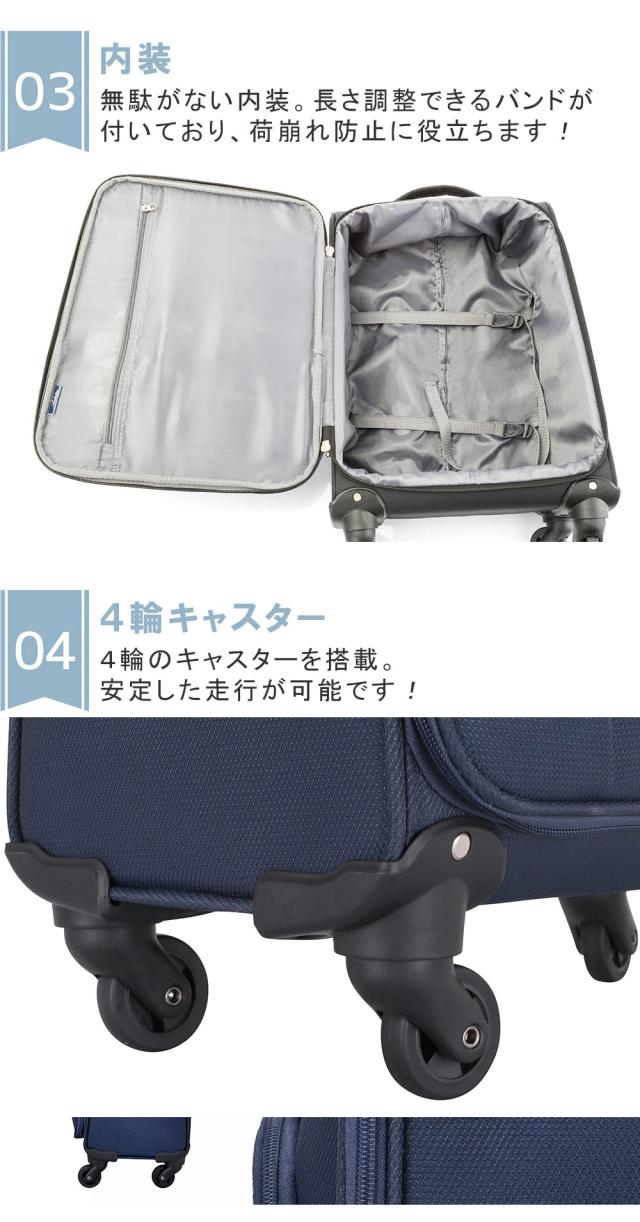 内装 4輪キャスター