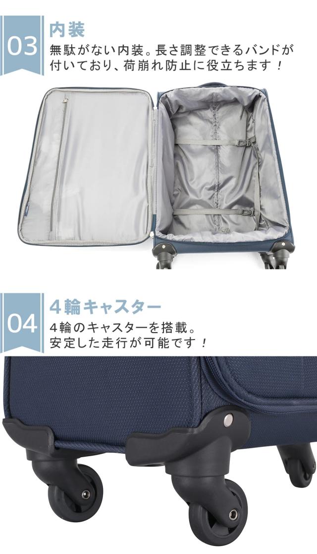 内装 4輪キャスター