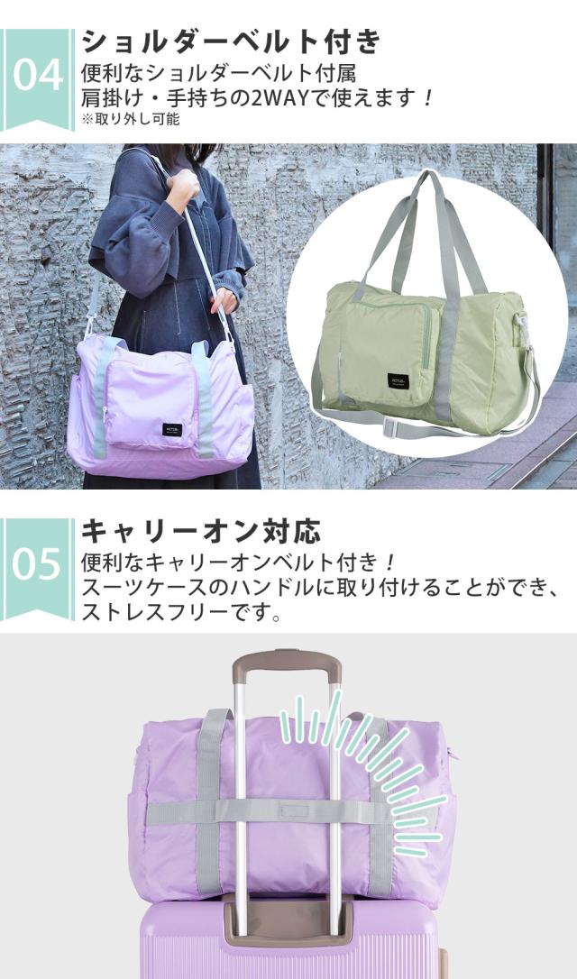 ショルダーベルト付き キャリーオン対応