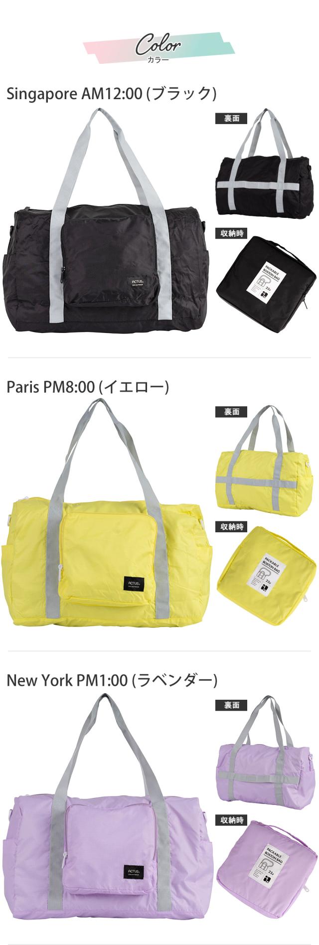 カラー ブラック 黒 イエロー 黄色 ラベンダー パープル 紫