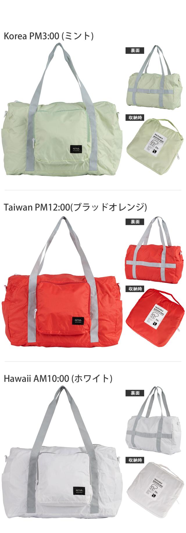 ミント オレンジ レッド ホワイト 白