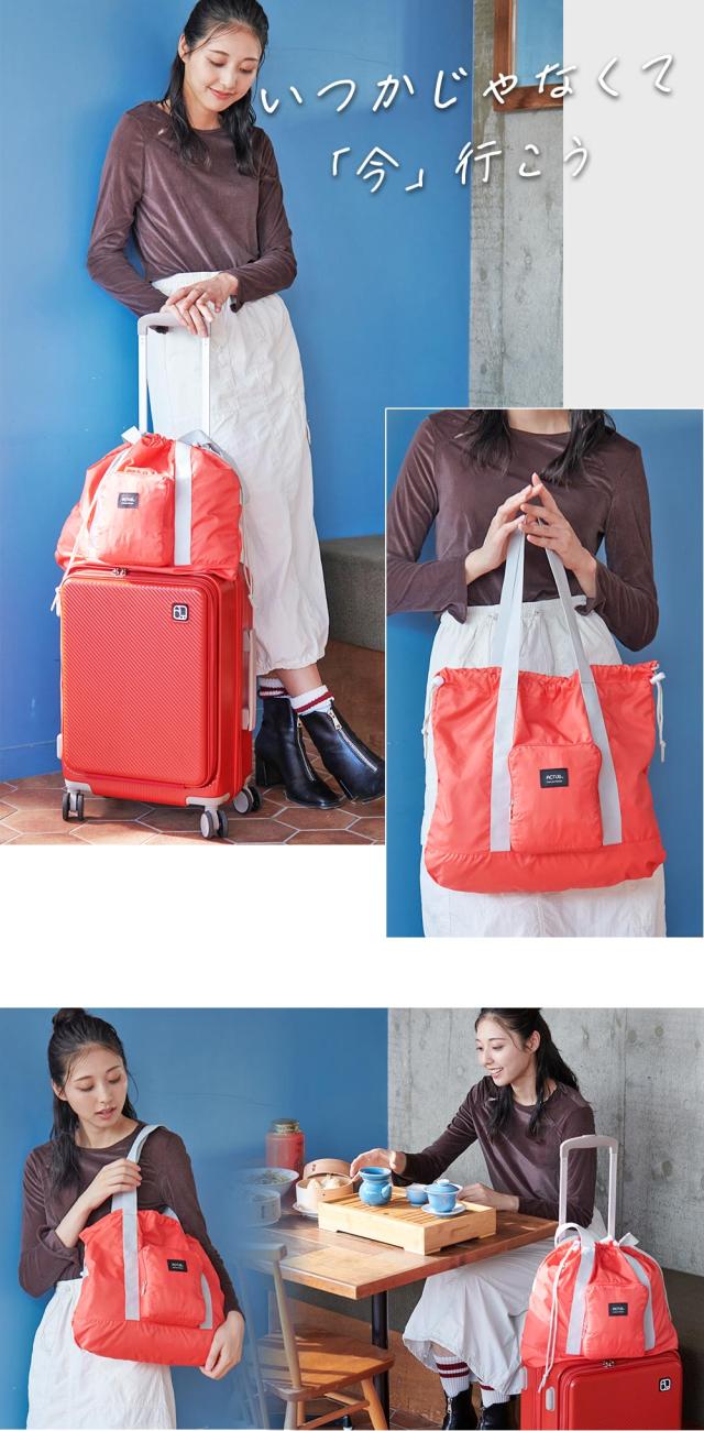 使用イメージ いつかじゃなくて「今」行こう