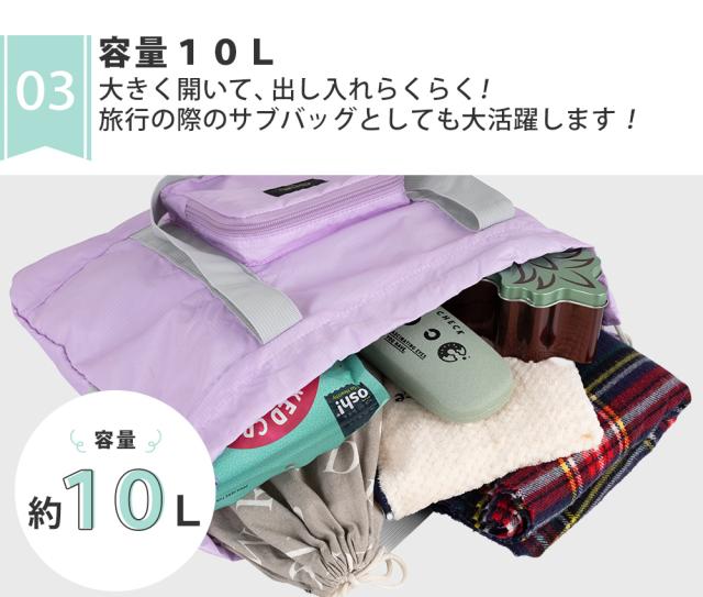 容量10L