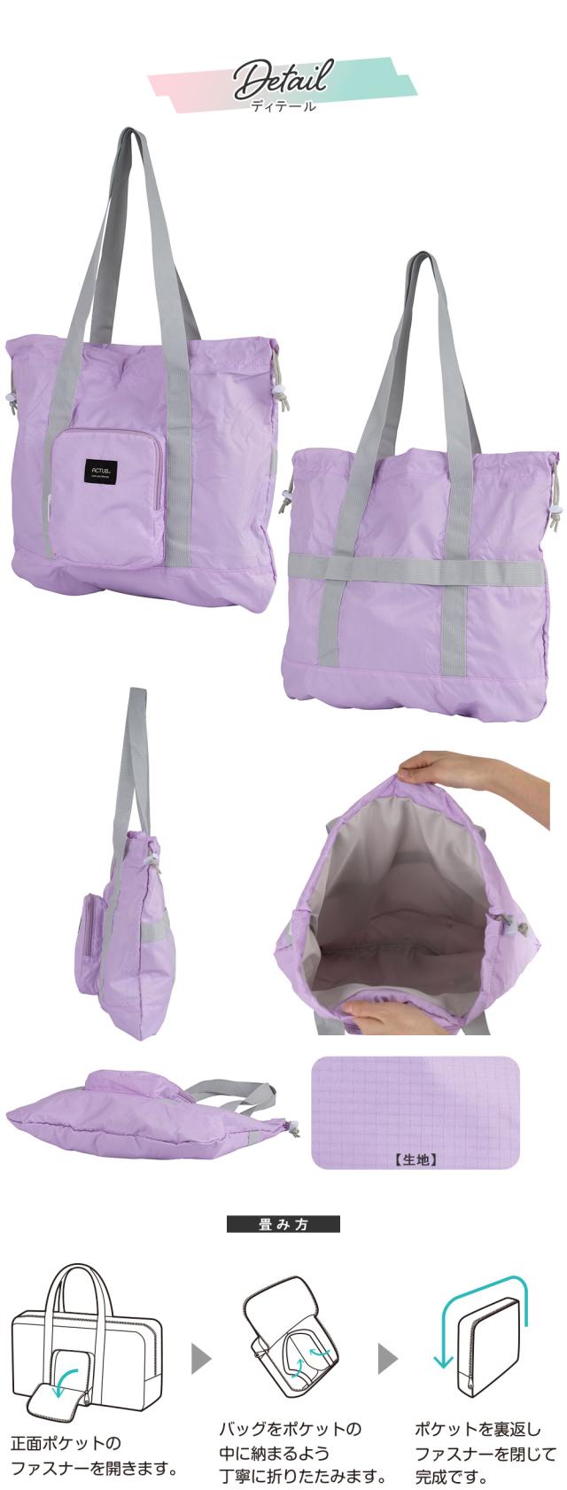 ディテール 畳み方