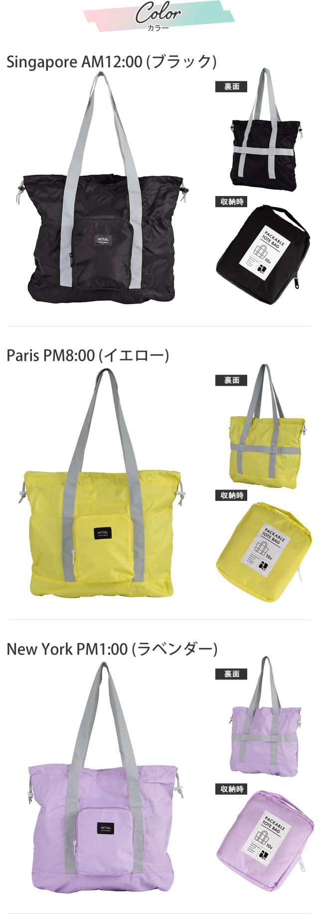 カラー ブラック 黒 イエロー 黄色 ラベンダー パープル 紫