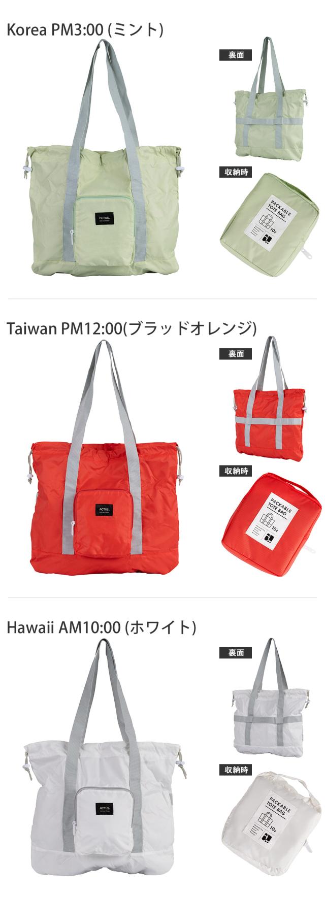 ミント オレンジ レッド ホワイト 白