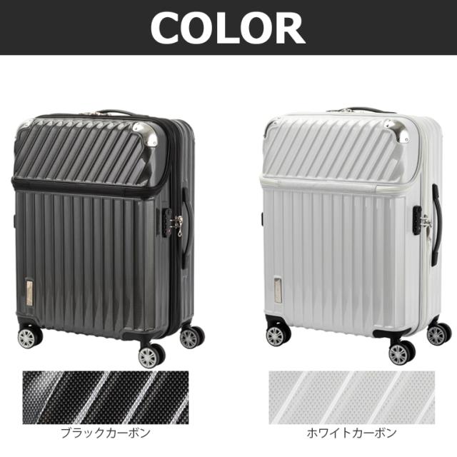 カラー、ブラックカーボン、ホワイトカーボン