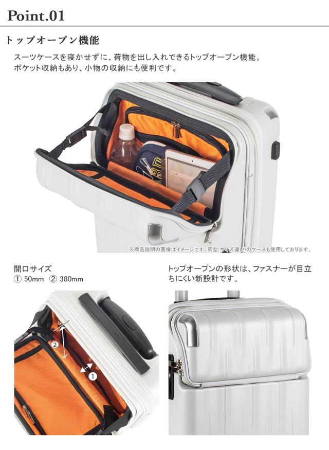 トップオープン機能