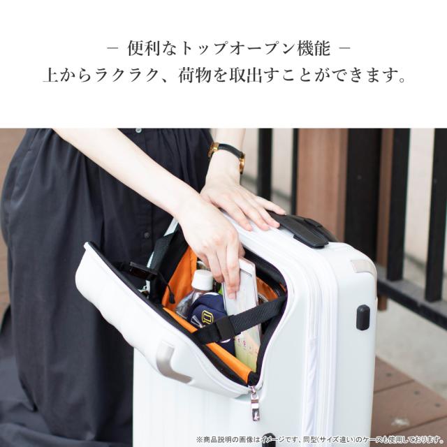 便利なトップオープン機能 上からラクラク、荷物を取出すことができます。
