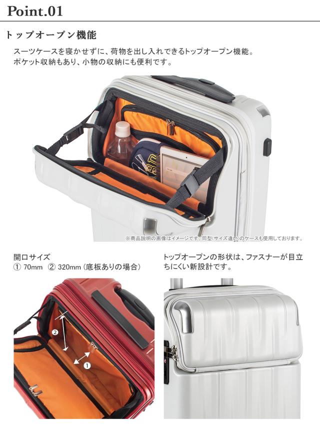 トップオープン機能