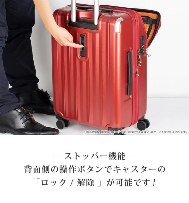 ストッパー機能 背面側の操作ボタンでキャスターの「ロック / 解除 」が可能です。