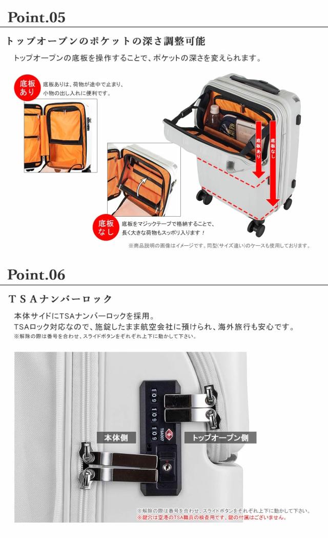 トップオープンのポケットの深さ調整可能 TSAナンバーロック