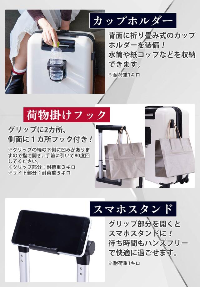 カップホルダー 背面に折り畳み式のカップホルダーを装備!水筒や紙コップなどを収納できます。※耐荷重1キロ 荷物掛けフック グリップに2カ所、側面に1カ所フック付き!※グリップの端の下側に凹みがありま
すので指で開き、手前に引いて80度回してください。※グリップ部分:耐荷重3キロ※サイド部分:耐荷重5キロ スマホスタンド グリップ部分を開くとスマホスタンドに!待ち時間もハンズフリーで快適に過ごせます。※耐荷重1キロ 多段階ハンドル 多段階調整可能スライドハンドル 。自分に合った高さに調節しご使用頂けます。