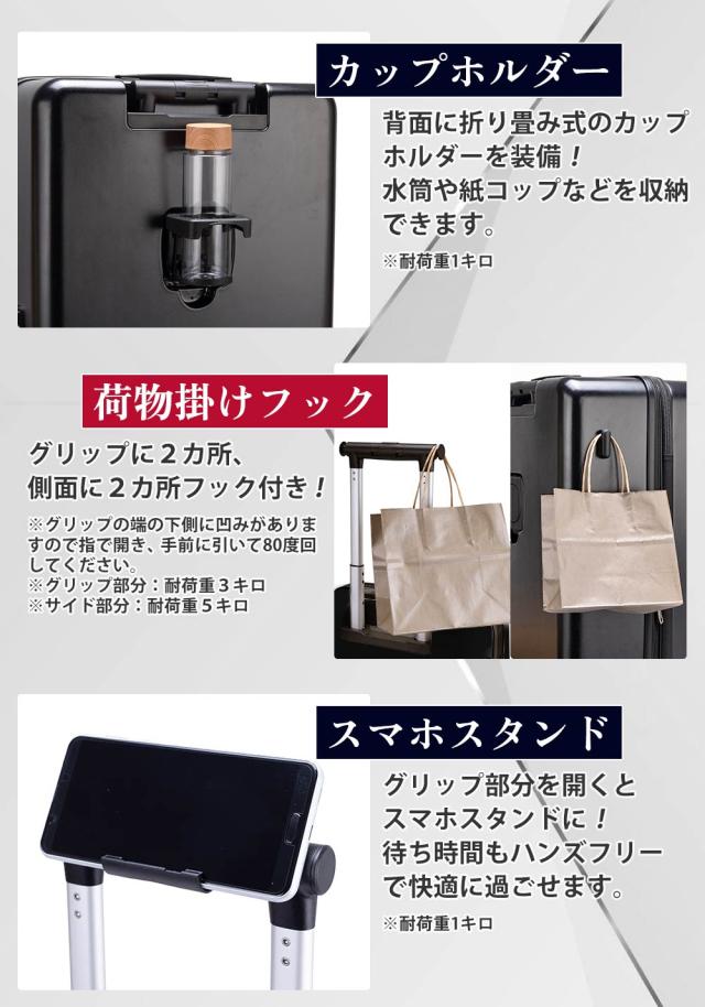 カップホルダー 背面に折り畳み式のカップホルダーを装備!水筒や紙コップなどを収納できます。※耐荷重1キロ 荷物掛けフック グリップに2カ所、側面に1カ所フック付き!※グリップの端の下側に凹みがありま
すので指で開き、手前に引いて80度回してください。※グリップ部分:耐荷重3キロ※サイド部分:耐荷重5キロ スマホスタンド グリップ部分を開くとスマホスタンドに!待ち時間もハンズフリーで快適に過ごせます。※耐荷重1キロ 多段階ハンドル 多段階調整可能スライドハンドル 。自分に合った高さに調節しご使用頂けます。
