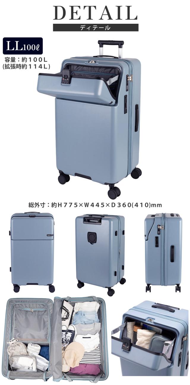 DETAIL Sサイズ 機内持ち込みOK 総外寸:約H530×W370×D250(300)mm