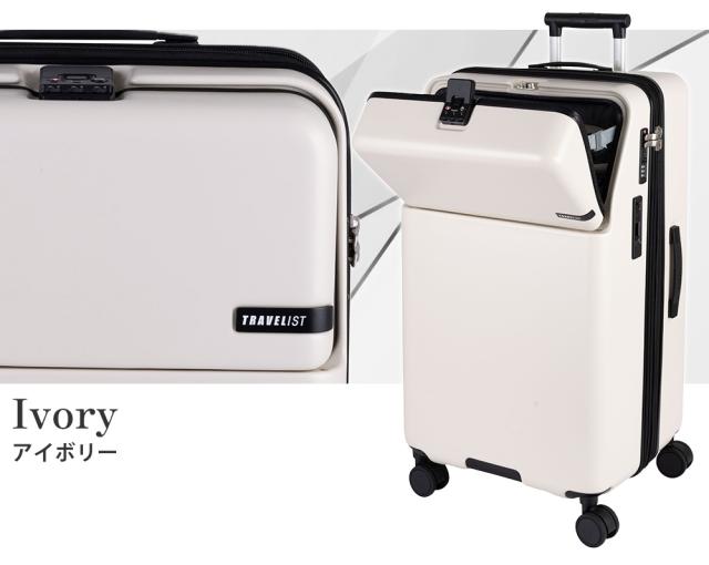 グレイッシュグリーン モカ アイボリー