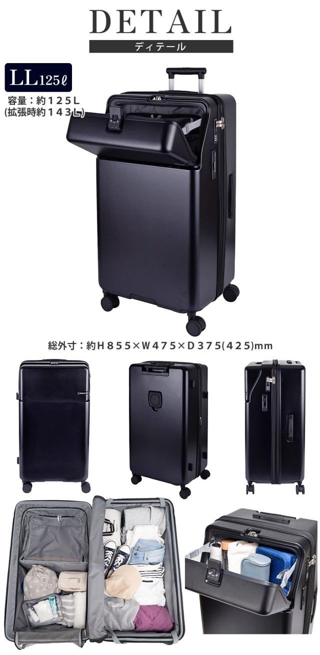 DETAIL Sサイズ 機内持ち込みOK 総外寸:約H530×W370×D250(300)mm