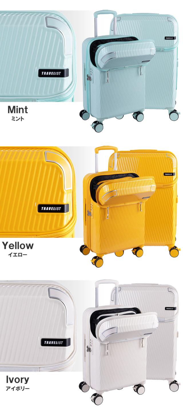 ミント イエロー アイボリー