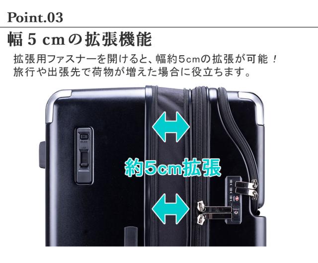 幅5cmの拡張機能 拡張用ファスナーを開けると、幅約5cmの拡張が可能!旅行や出張先で荷物が増えた場合に役立ちます。