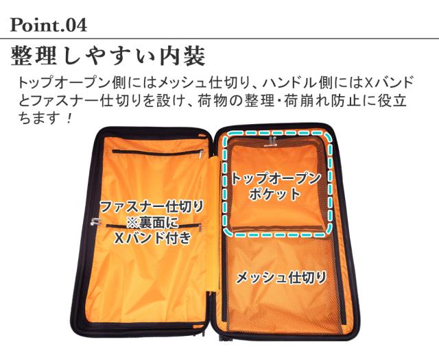 整理しやすい内装 トップオープン側にはメッシュ仕切り、ハンドル側にはXバンドとファスナー仕切りを設け、荷物の整理・荷崩れ防止に役立ちます!