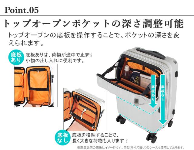 トップオープンポケットの深さ調整可能 トップオープンの底板を操作することで、ポケットの深さを変えられます。