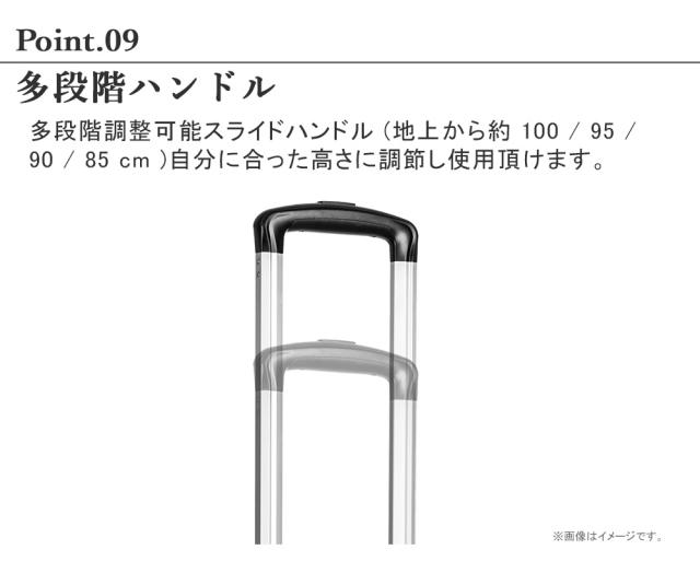 多段階ハンドル 多段階調整可能スライドハンドル (地上から約 100/95/90/85 cm )自分に合った高さに調節し使用頂けます。