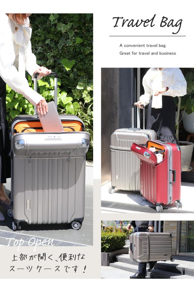 モデル使用イメージ 上部が開く、便利なスーツケースです!