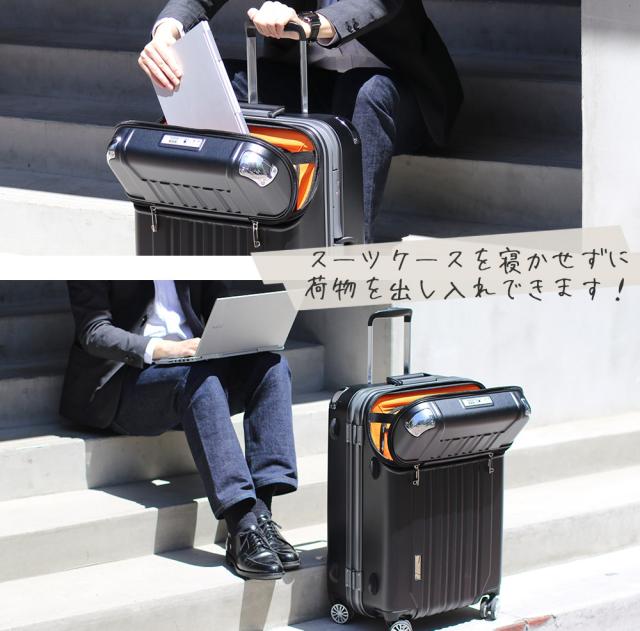 モデル使用イメージ スーツケースを寝かせずに荷物を出し入れできます!